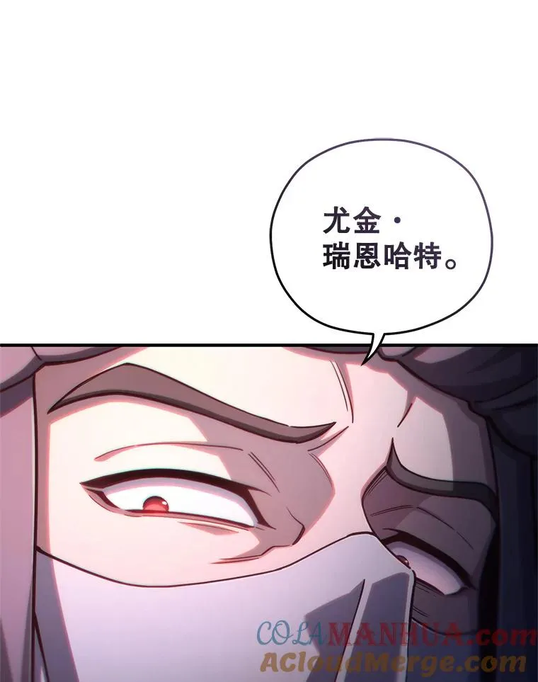 55.沙虫 第129页