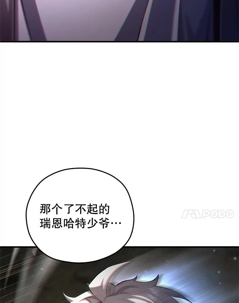 55.沙虫 第130页