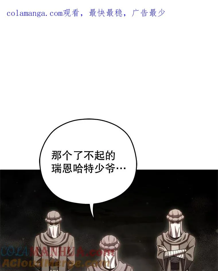 56.地下迷宫 第1页