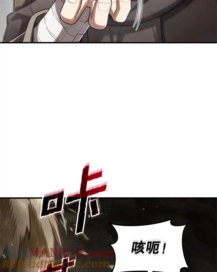 56.地下迷宫 第17页