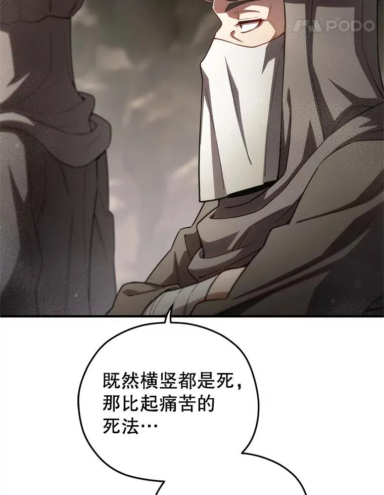 56.地下迷宫 第22页
