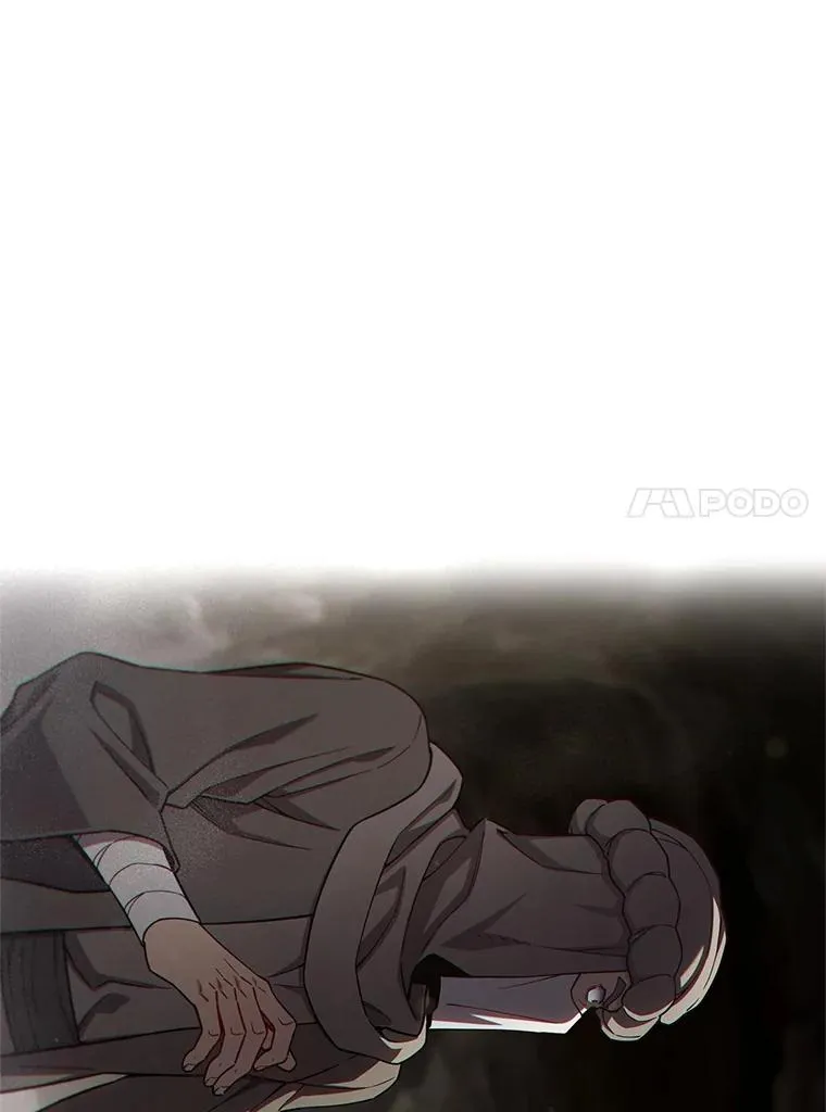 56.地下迷宫 第63页
