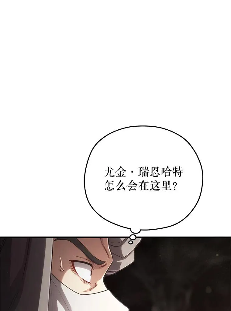 56.地下迷宫 第67页