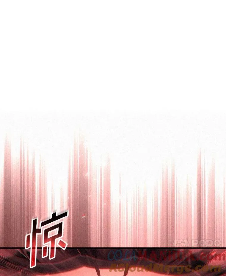 56.地下迷宫 第69页