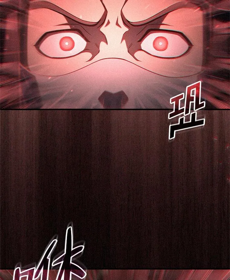 56.地下迷宫 第70页