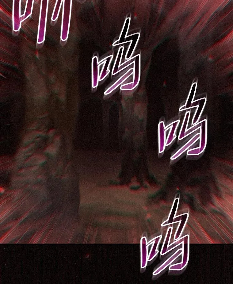 56.地下迷宫 第71页