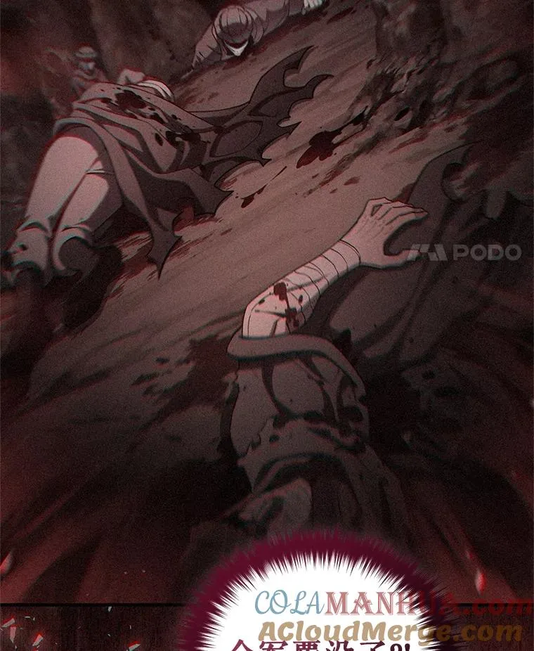 56.地下迷宫 第73页