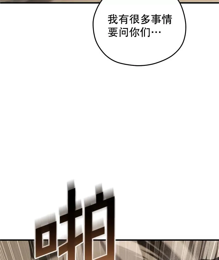 56.地下迷宫 第92页