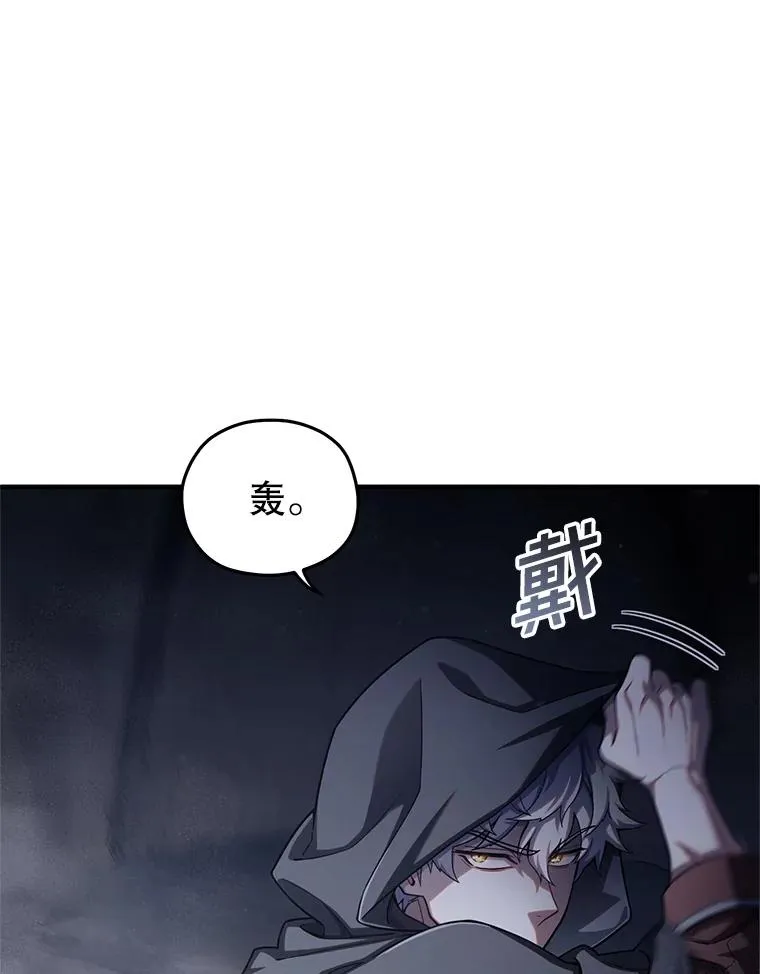 56.地下迷宫 第100页