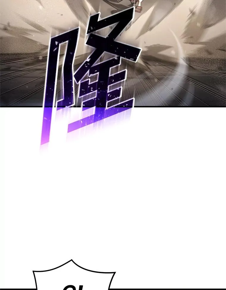 56.地下迷宫 第103页