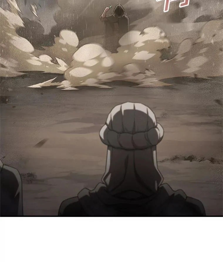 56.地下迷宫 第106页