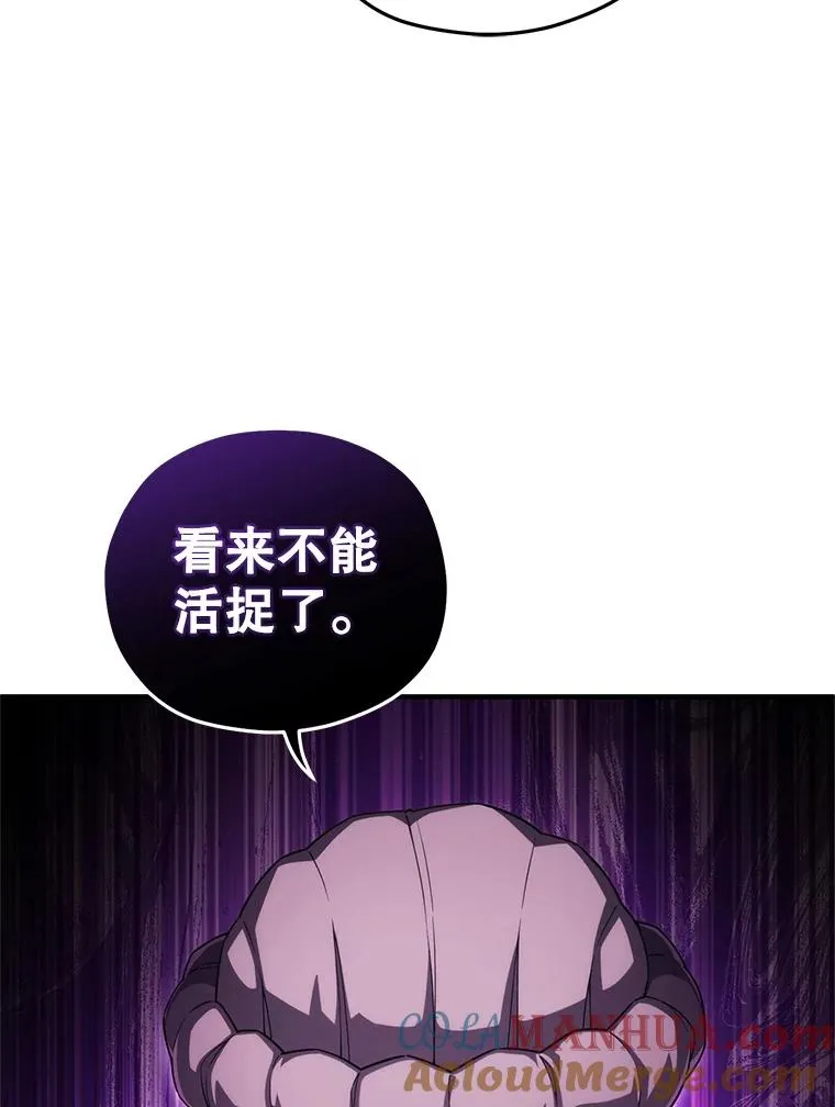 56.地下迷宫 第113页