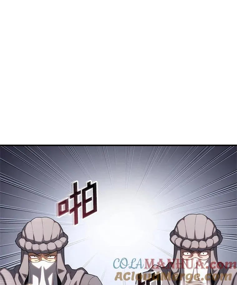 56.地下迷宫 第121页