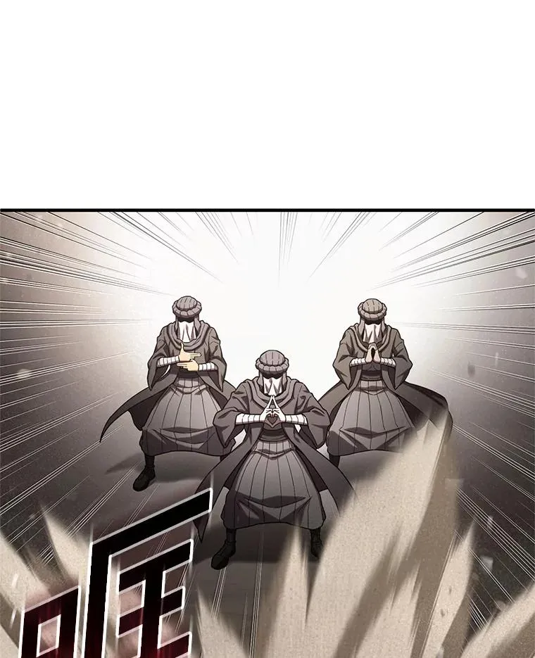 56.地下迷宫 第123页