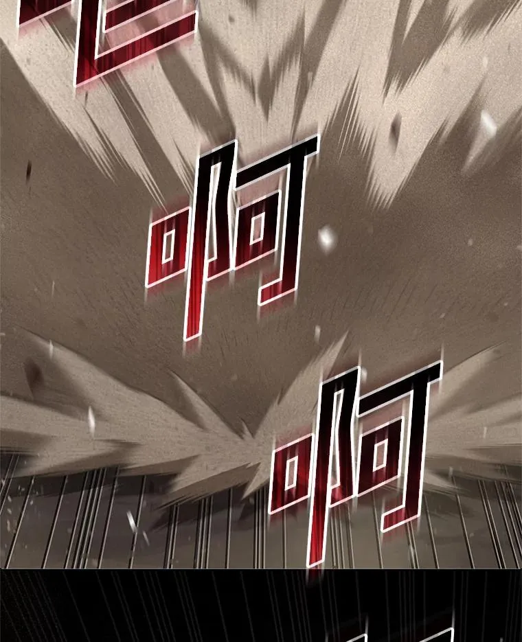 56.地下迷宫 第124页