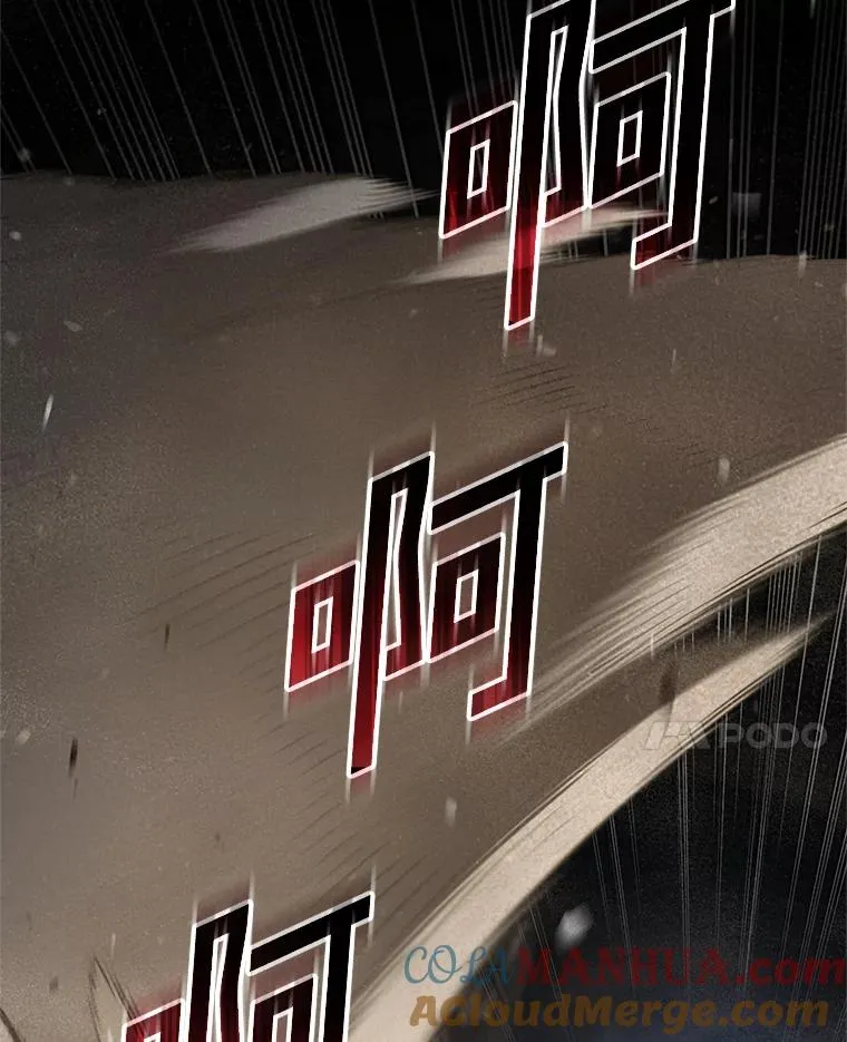 56.地下迷宫 第125页