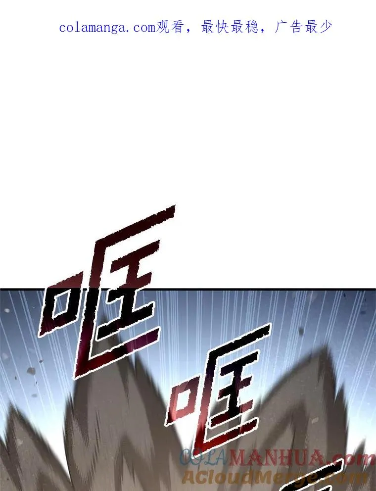 57.迷宫的尽头 第1页