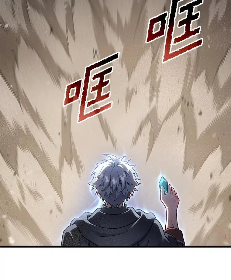57.迷宫的尽头 第2页