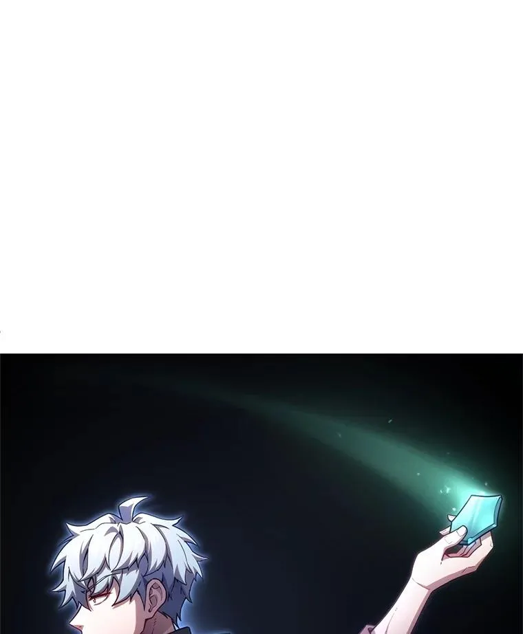 57.迷宫的尽头 第3页