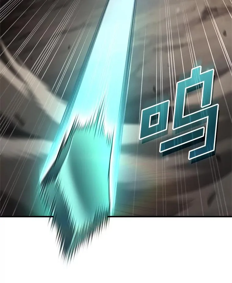 57.迷宫的尽头 第6页