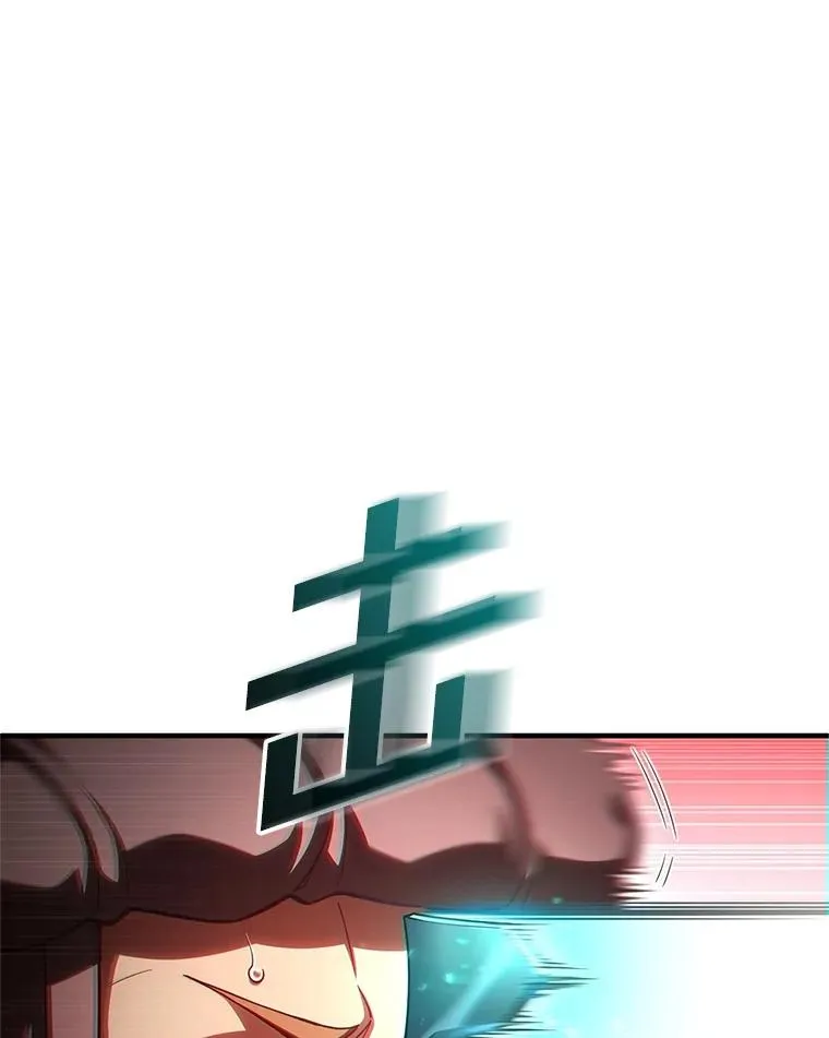 57.迷宫的尽头 第7页