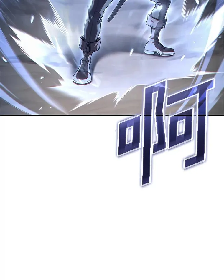 57.迷宫的尽头 第12页