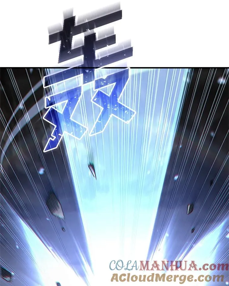 57.迷宫的尽头 第13页