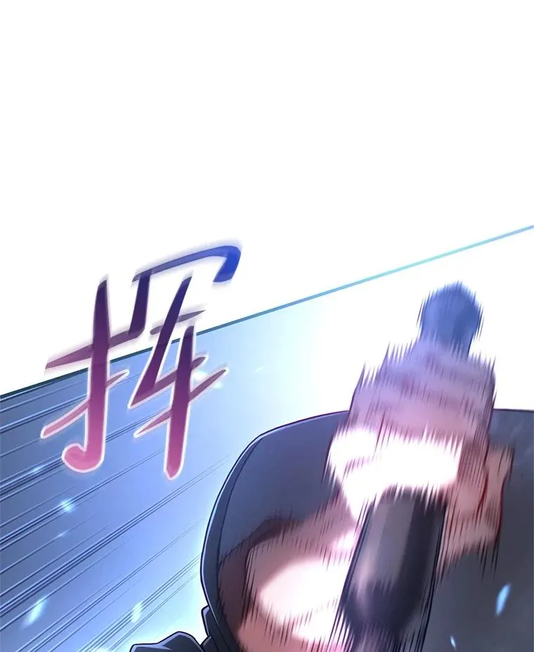 57.迷宫的尽头 第23页