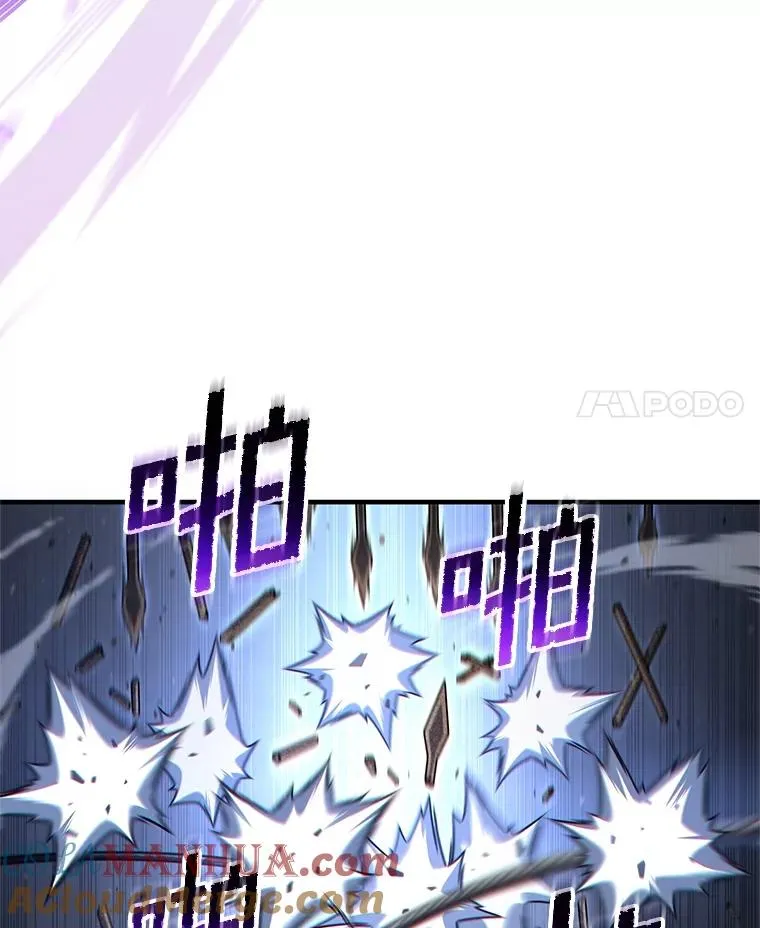 57.迷宫的尽头 第25页