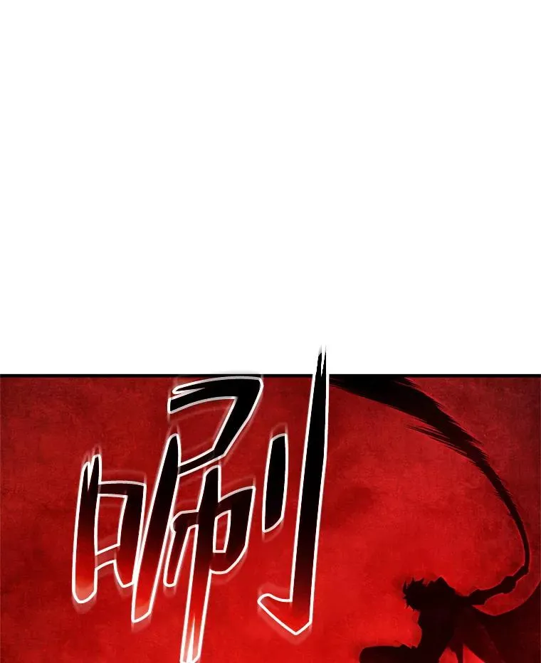 57.迷宫的尽头 第30页