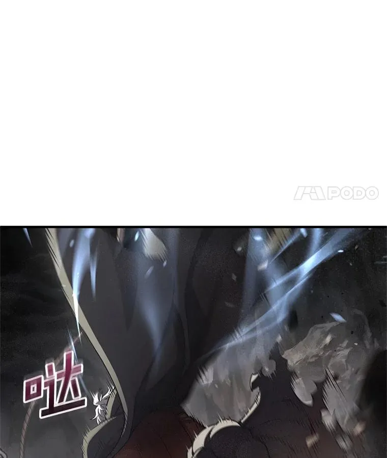 57.迷宫的尽头 第32页