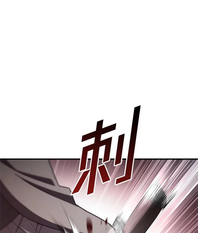 57.迷宫的尽头 第51页