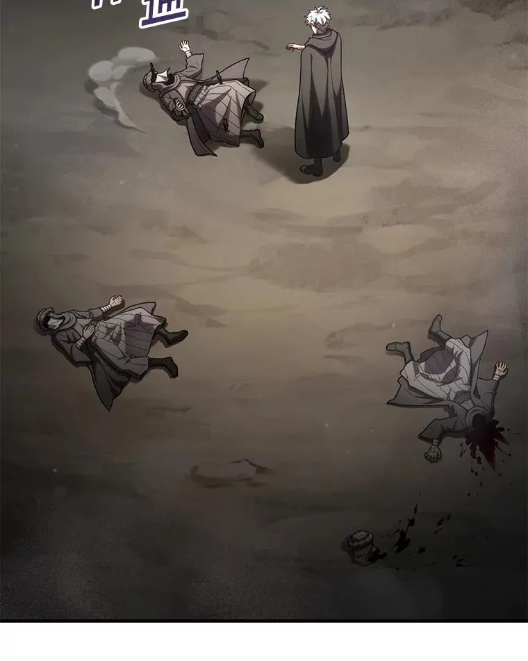 57.迷宫的尽头 第82页