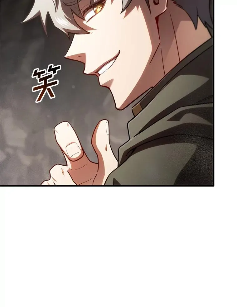 57.迷宫的尽头 第92页