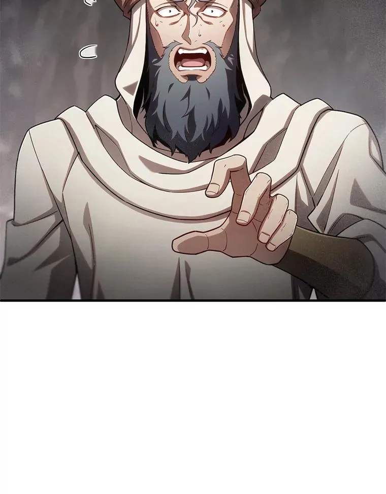 57.迷宫的尽头 第96页