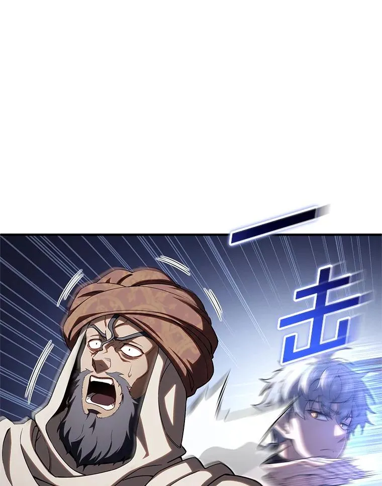 57.迷宫的尽头 第115页