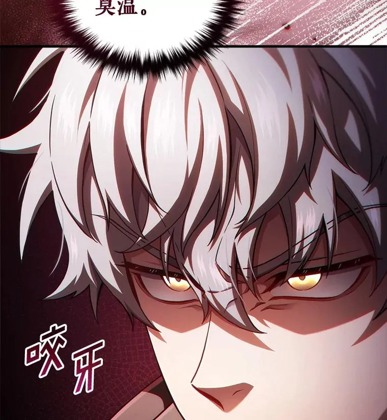 57.迷宫的尽头 第128页