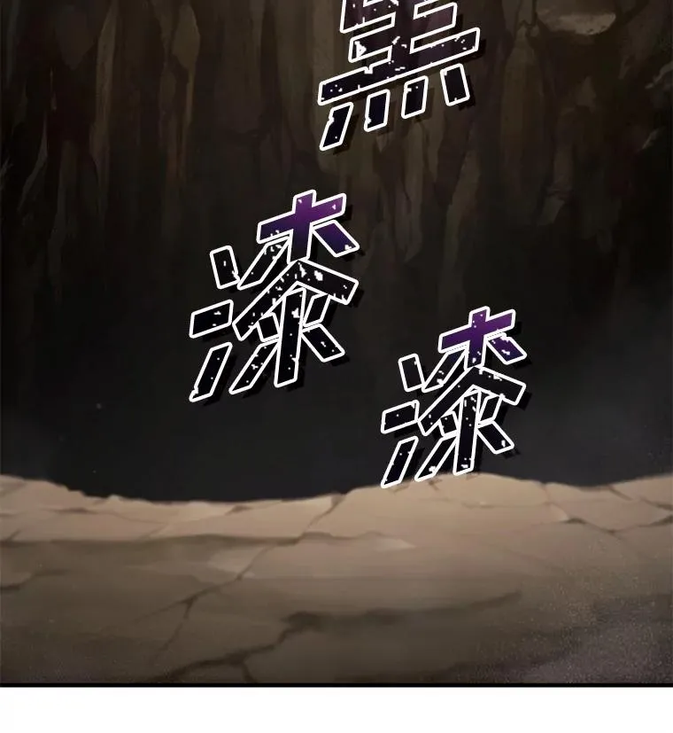 57.迷宫的尽头 第131页