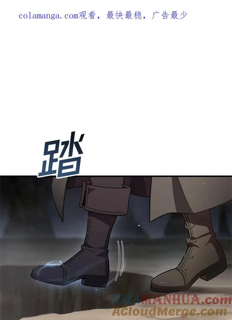 58.赫摩尔的坟墓 第1页