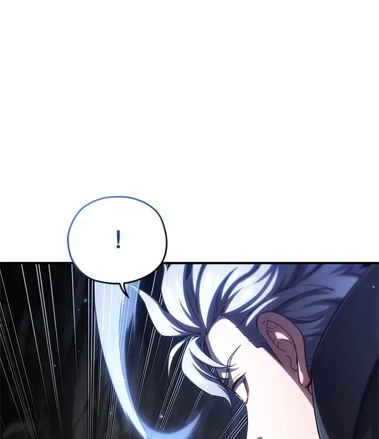 58.赫摩尔的坟墓 第6页