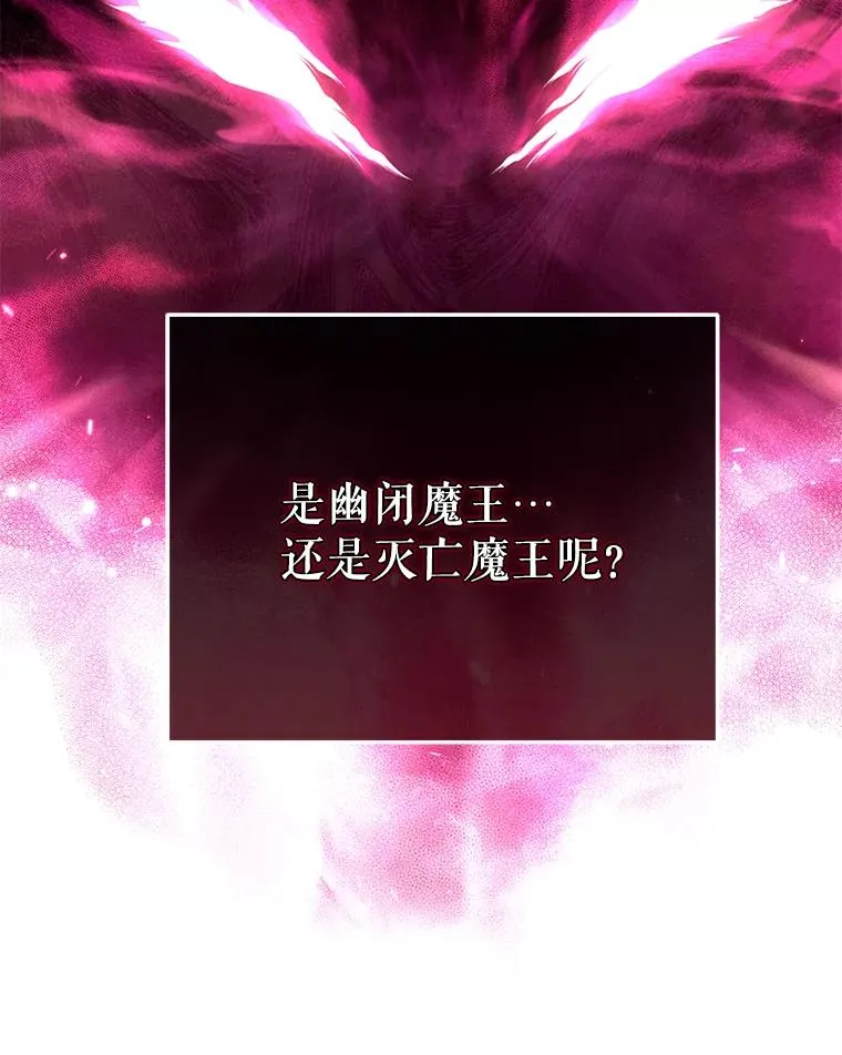 58.赫摩尔的坟墓 第63页