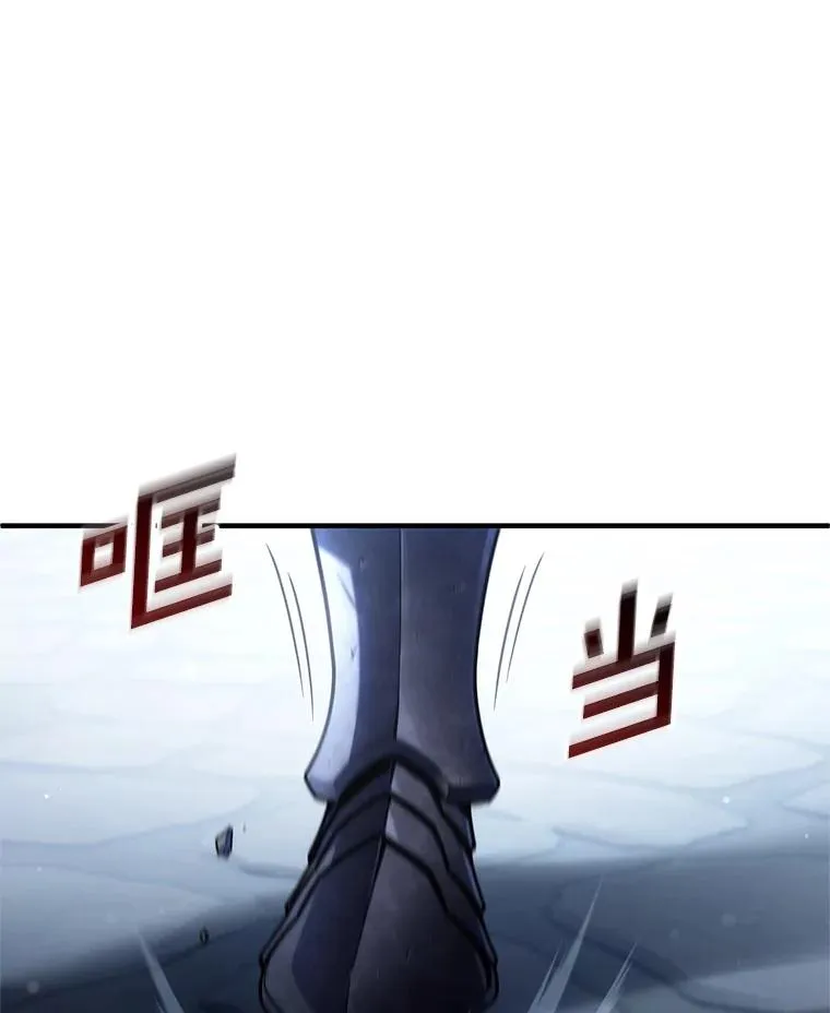 58.赫摩尔的坟墓 第106页