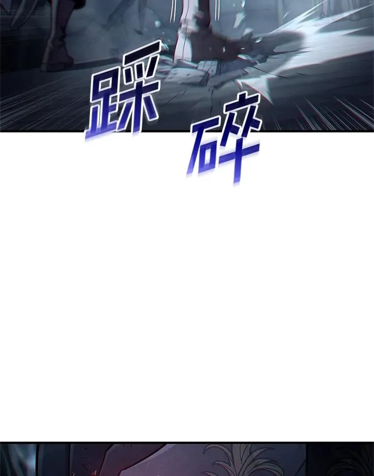 58.赫摩尔的坟墓 第127页