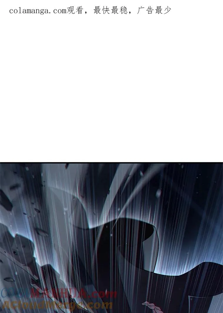 59.死亡骑士 第1页