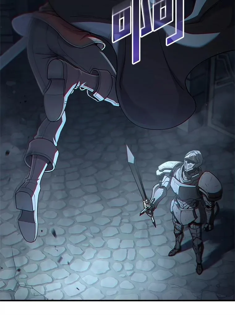 59.死亡骑士 第6页