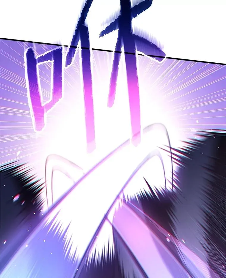 59.死亡骑士 第11页