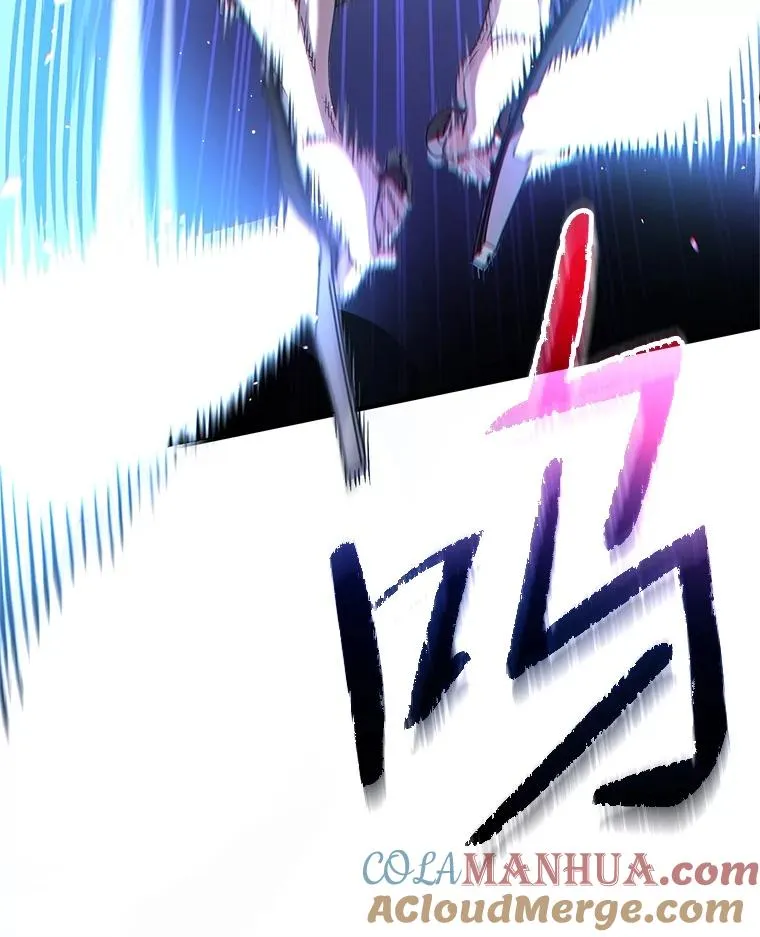 59.死亡骑士 第13页
