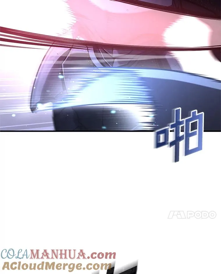 59.死亡骑士 第17页