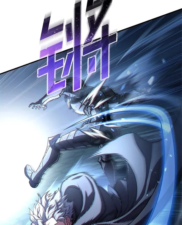 59.死亡骑士 第18页