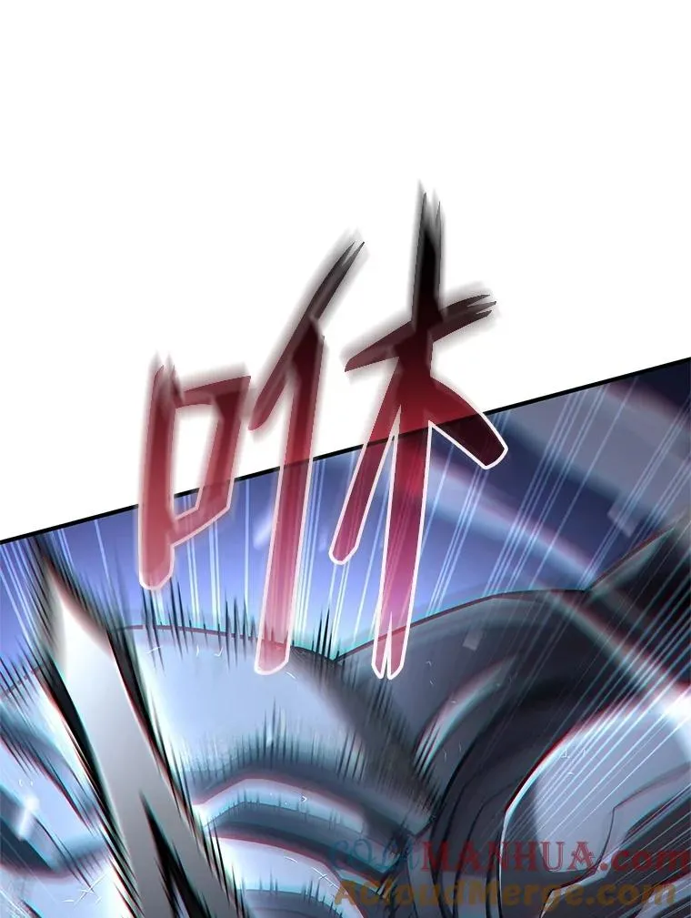 59.死亡骑士 第25页